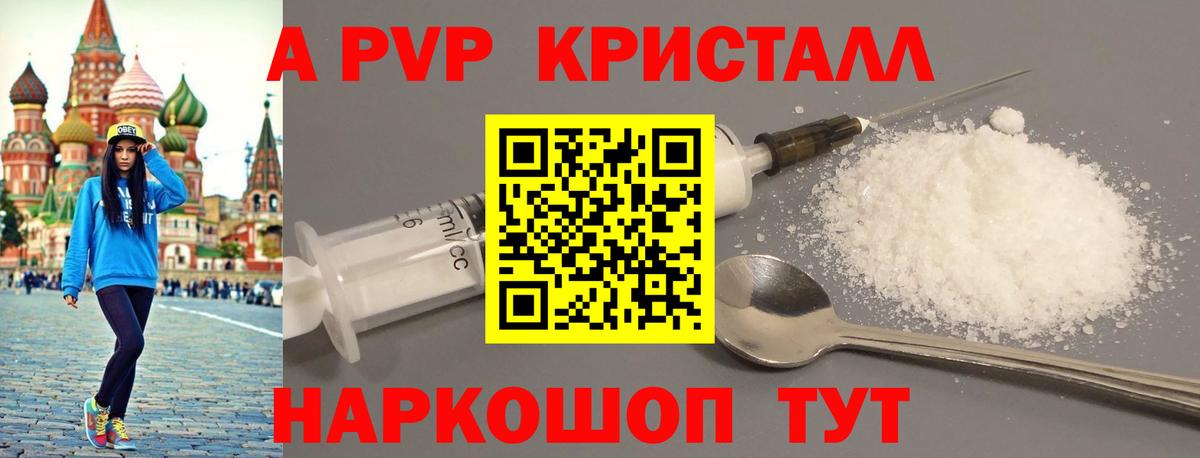 A PVP крисы CK Керчь