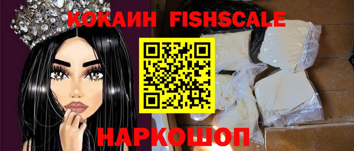 COCAIN  Кокаин Боливия  Вход с VPN  Керчь 
