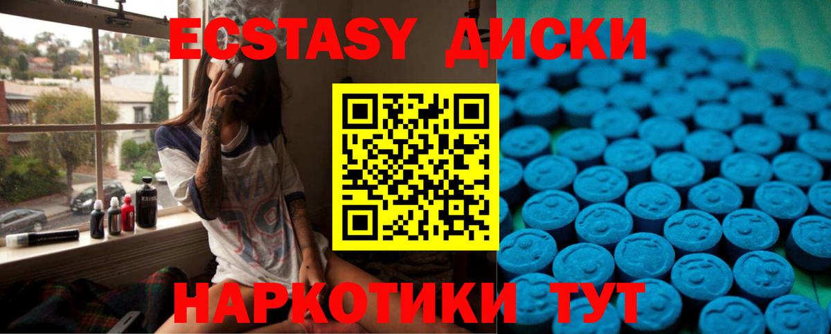 Керчь  Ecstasy  мега ССЫЛКА  ЭКСТАЗИ louis Vuitton  Вход с VPN 