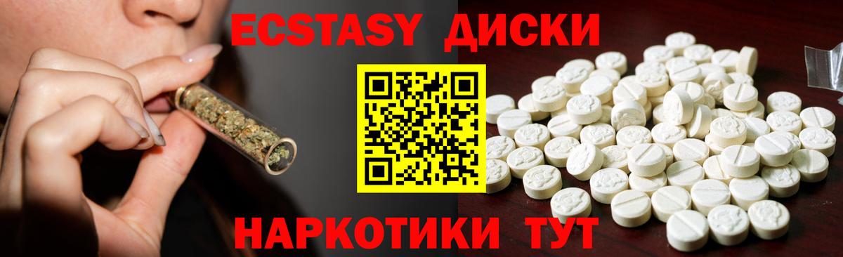 ЭКСТАЗИ бентли Керчь