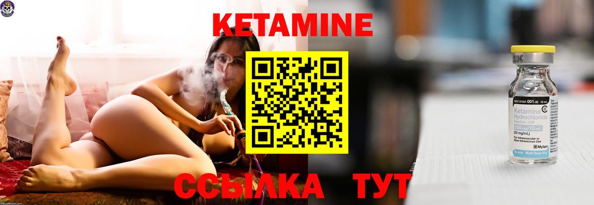 дарк нет официальный сайт  Кетамин VHQ  Вход с VPN  Керчь 