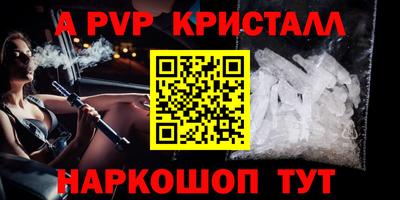 крисы Краснознаменск