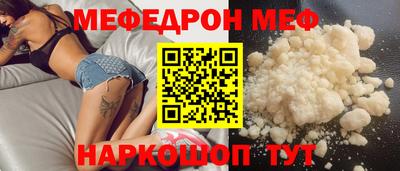 крисы Краснознаменск