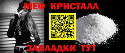 крисы Краснознаменск
