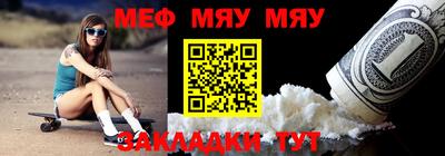 крисы Краснознаменск