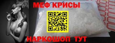 скорость mdpv Краснокаменск