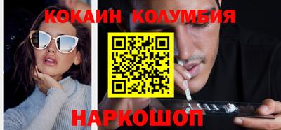меф VHQ Краснодар