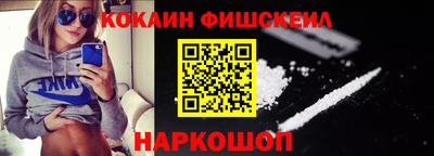 меф VHQ Краснодар