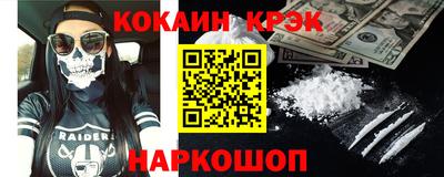 меф VHQ Краснодар
