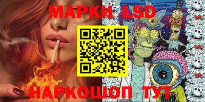 крисы Краснознаменск