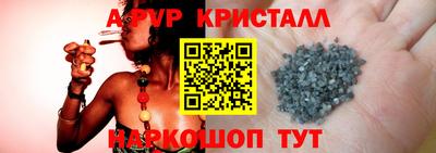 крисы Краснознаменск