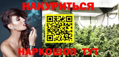 меф VHQ Краснодар
