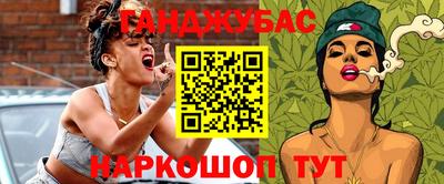 меф VHQ Краснодар