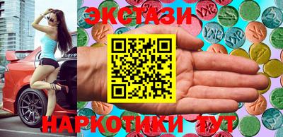 меф VHQ Краснодар