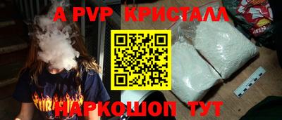 меф VHQ Краснодар