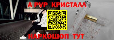 меф VHQ Краснодар