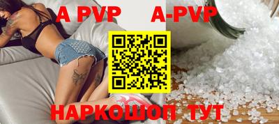 скорость mdpv Краснокаменск