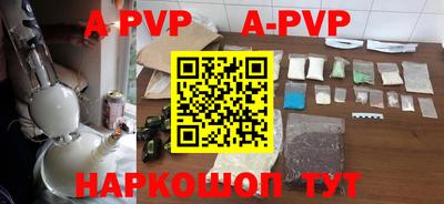 скорость mdpv Краснокаменск