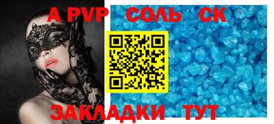 скорость mdpv Краснокаменск