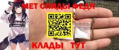 меф VHQ Краснодар