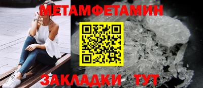 меф VHQ Краснодар