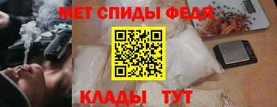 меф VHQ Краснодар
