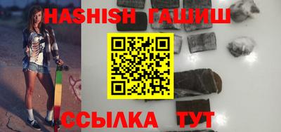 меф VHQ Краснодар