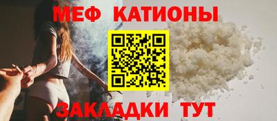 крисы Краснознаменск