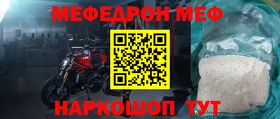 крисы Краснознаменск