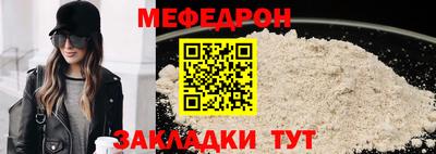 скорость mdpv Краснокаменск
