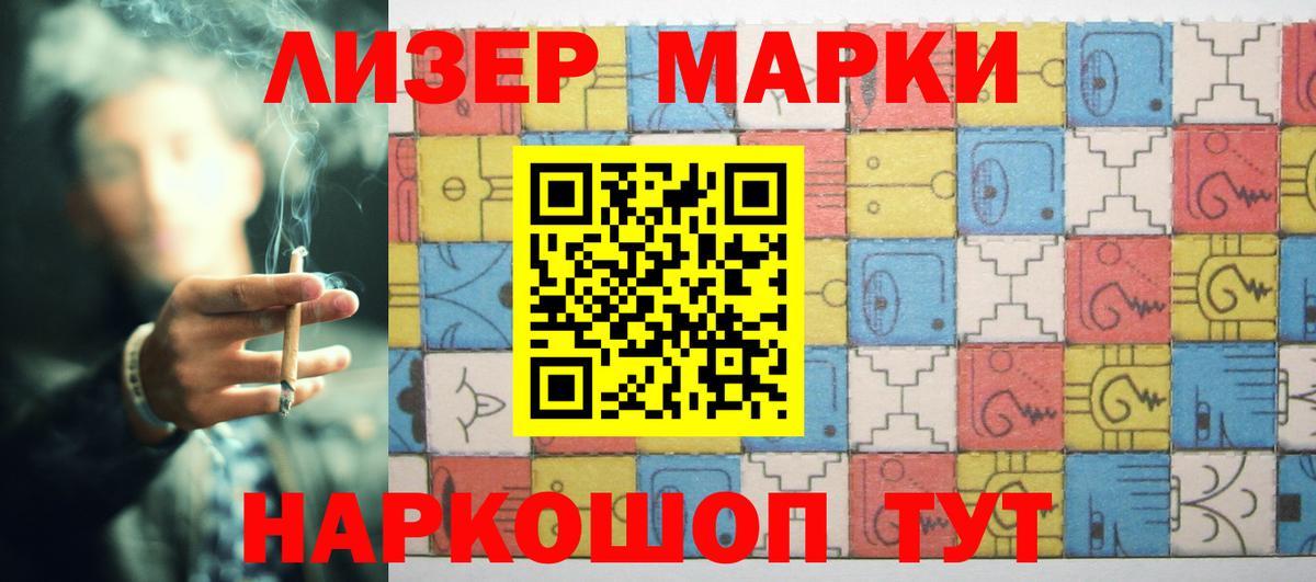 LSD-25 экстази ecstasy  Лсд 25 экстази ecstasy  LSD-25 экстази  Керчь  Вход с VPN 