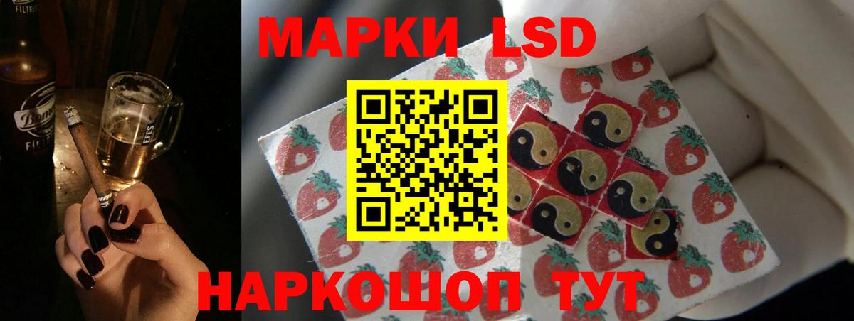 LSD-25 экстази кислота Керчь