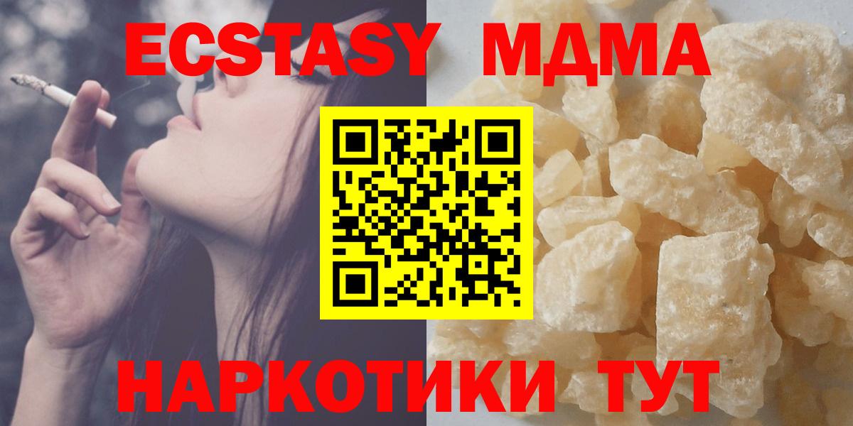 COCAIN  Гашиш  Керчь  Меф кристаллы  Бошки Шишки  Вход с VPN 