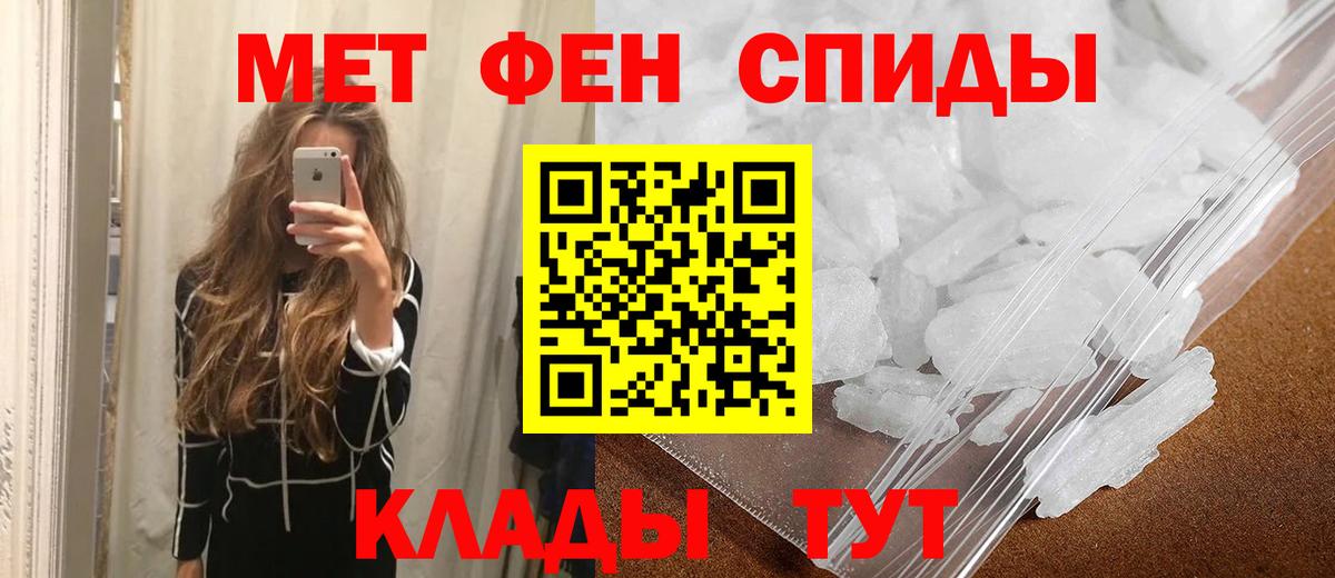 Керчь  Метамфетамин кристалл  Вход с VPN 