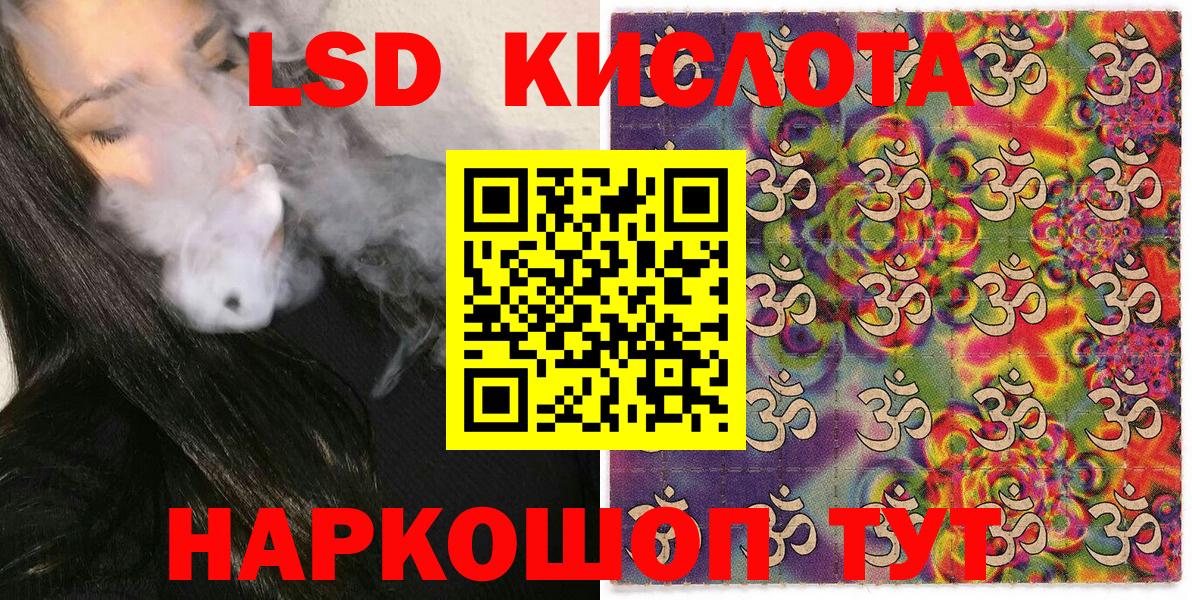 Наркотические марки 1,8мг  Вход с VPN  Керчь 