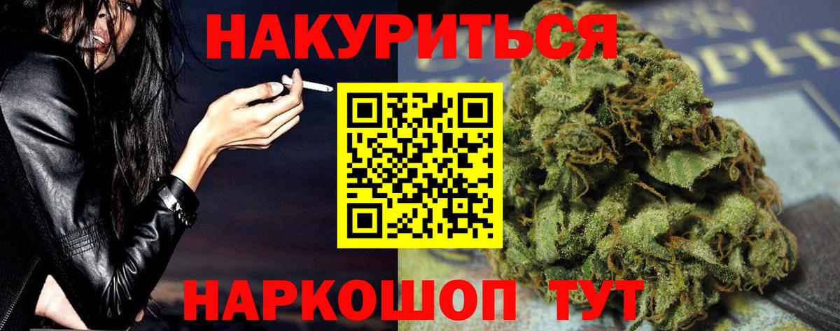 Канабис сатива  Каннабис Bruce Banner  Керчь  МАРИХУАНА Amnesia  Вход с VPN 
